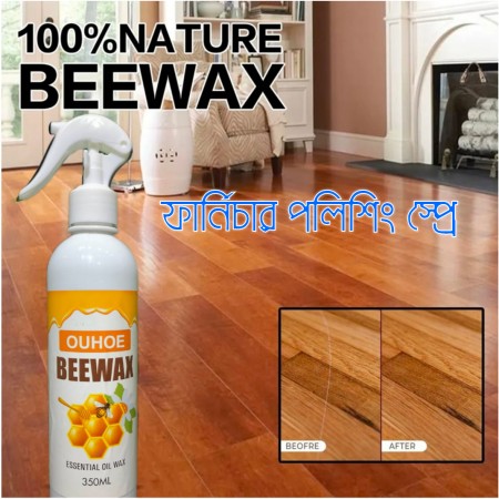 Furniture Polishing Spray - (২ পিছ)
