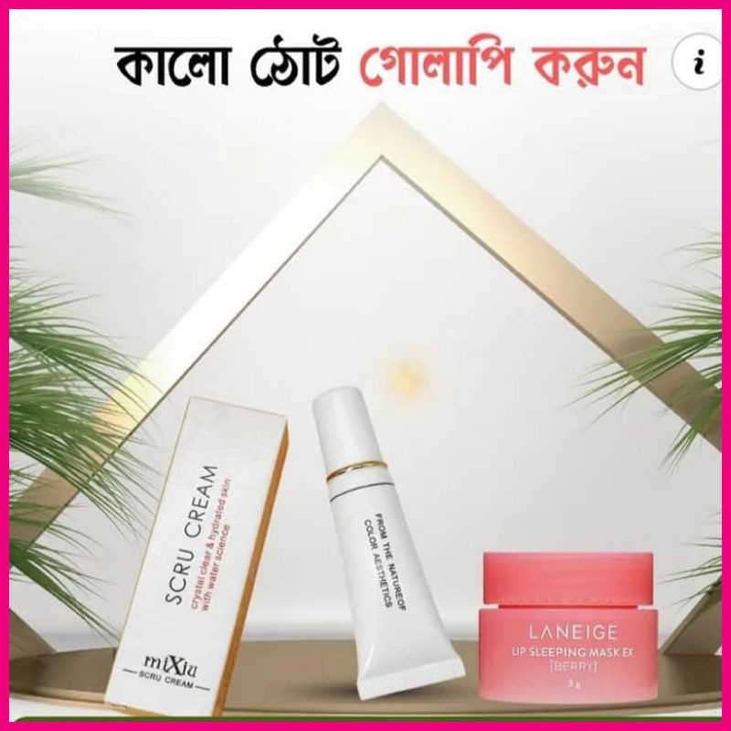 LANEIGE Lip Sleeping Mask EX + Scru Cream (Lip Combo Set)