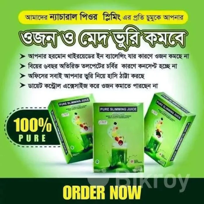পিউর স্লিমিং জুস - ৪ বক্স