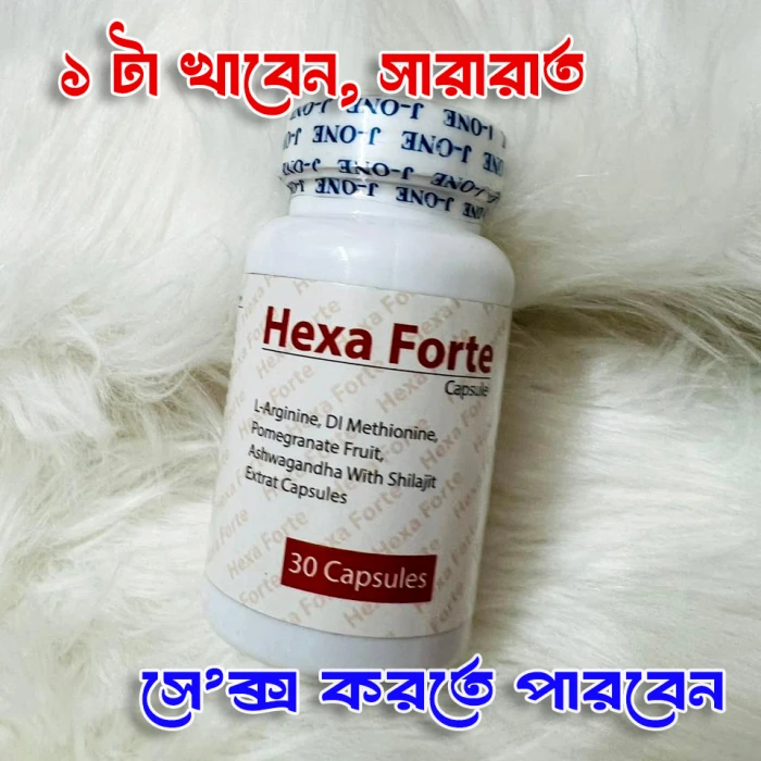 Hexa Forte