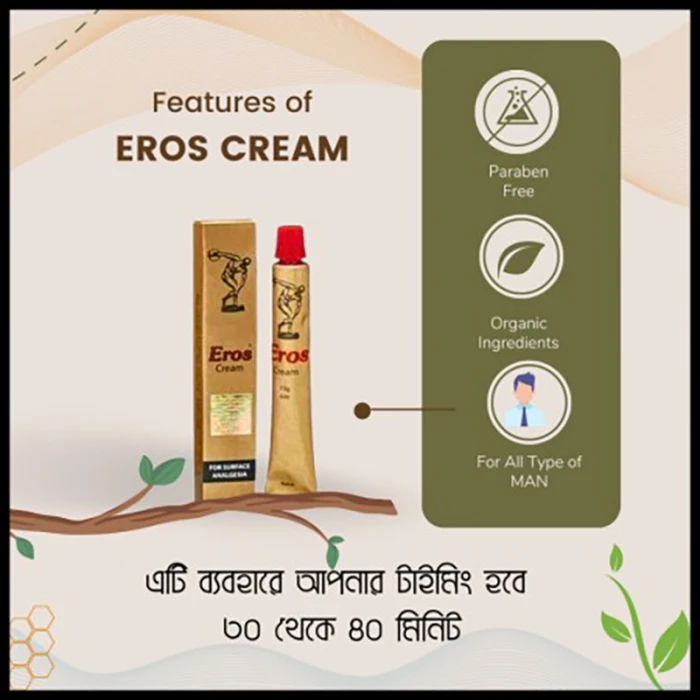 Eros Cream for Men